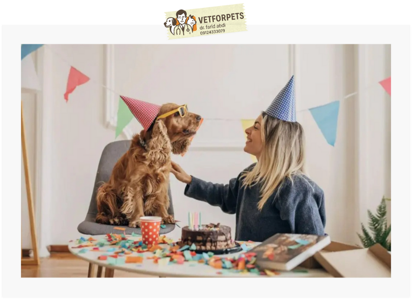 هدایا برای جشن تولد حیوان خانگی